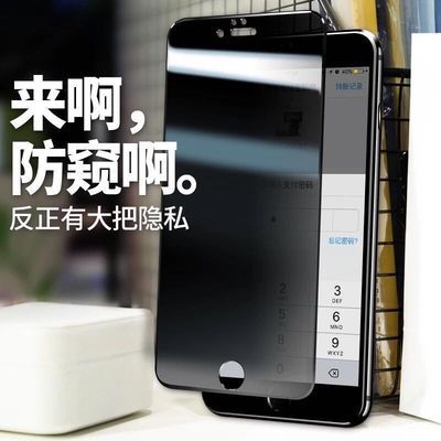 oppo防窥膜