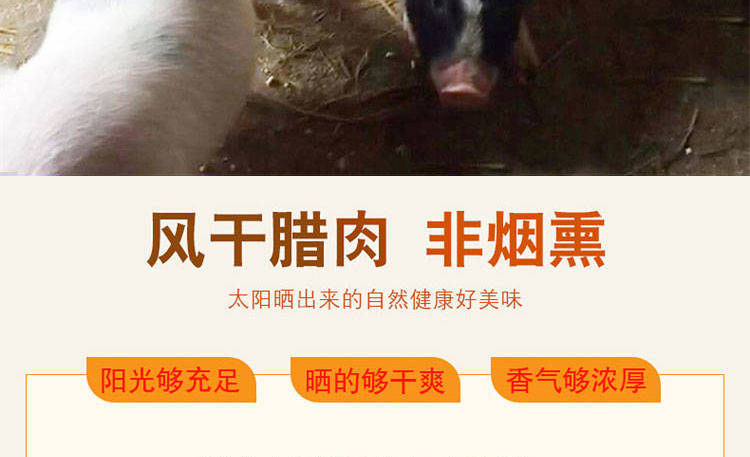 【风干腊肉1斤500克】江西井冈山特产非烟熏农家土猪日晒五花腊味咸肉