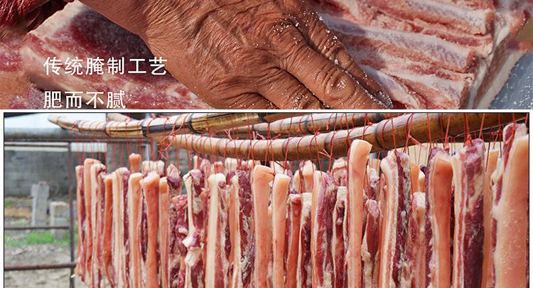 【风干腊肉1斤500克】江西井冈山特产非烟熏农家土猪日晒五花腊味咸肉