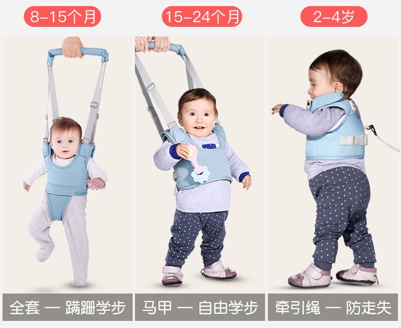 【婴儿绳夏季透气学走路防摔】宝宝学步带防勒带娃两用小孩牵引绳神器