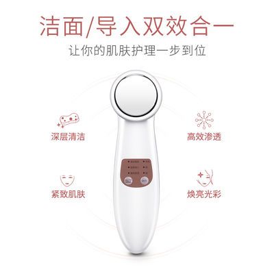 多功能美容器
