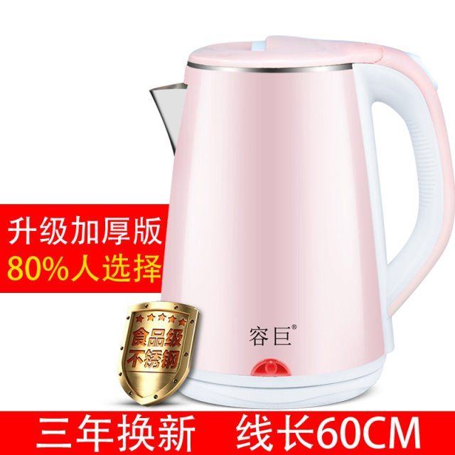 如何用烧水壶煮苹果水 b63b68f13ae6b1c43b8efd48a45e93fe.jpeg