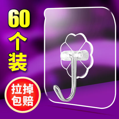 拖把挂架