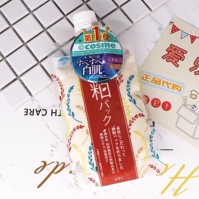 范冰冰同款面膜