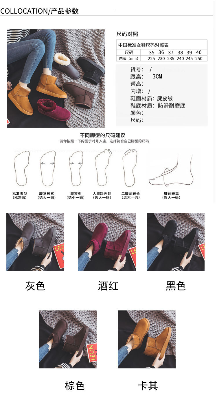 居家棉鞋予洛冬季短筒雪地靴女加絨防滑學生百搭加厚保暖棉鞋女面包鞋