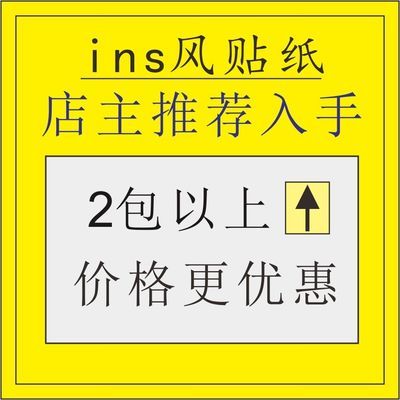 手帐贴纸和纸贴纸