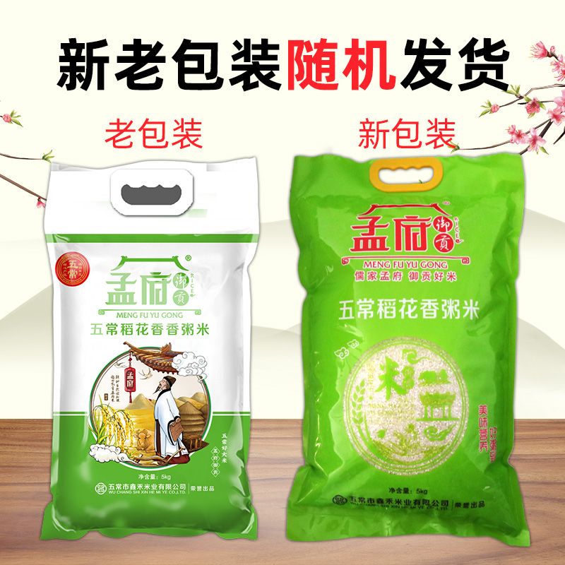 五常大米20斤的多少钱一袋 cb1b6d37-10ee-4279-af0c-0f23f6750513.jpg