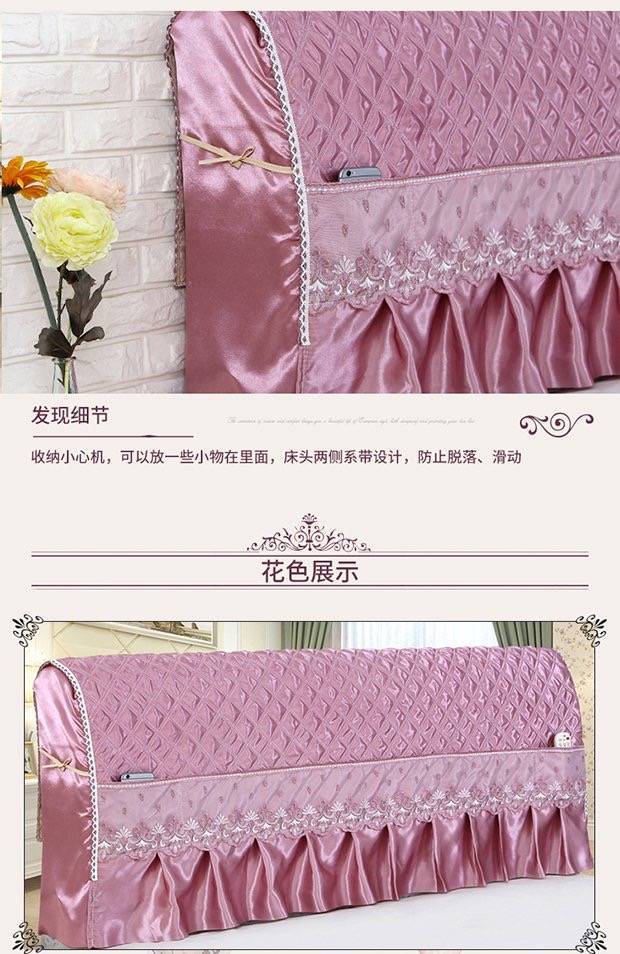 自己怎样做床头罩图解 70