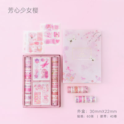 手帐贴纸和纸贴纸