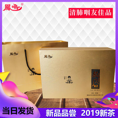 特级礼盒装