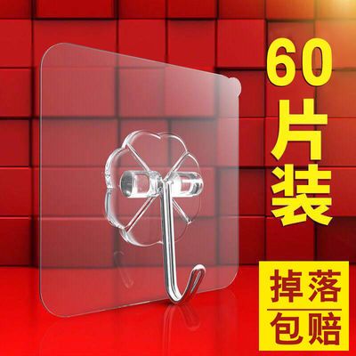 拖把挂架