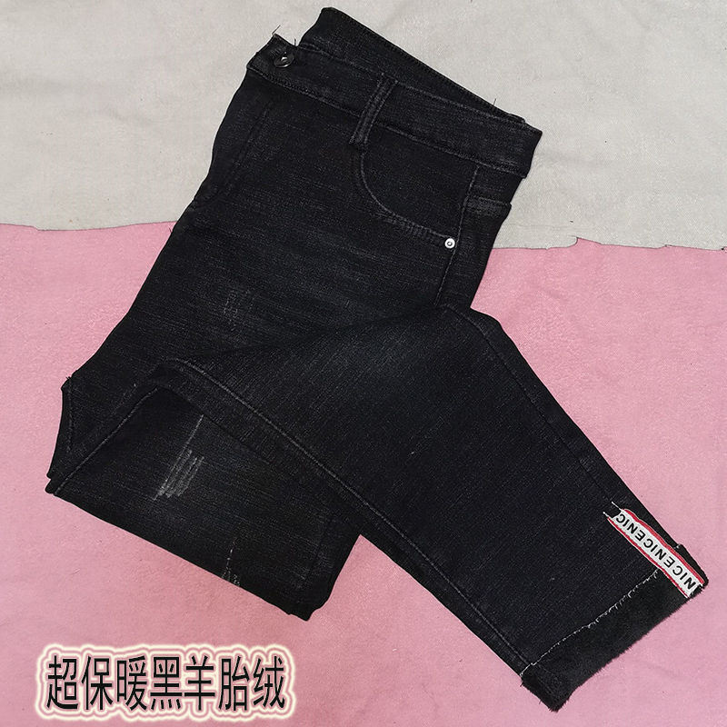High waist jeans women's small leg pants female students Korean version of new tight and versatile fashion slim nine point pencil pants
