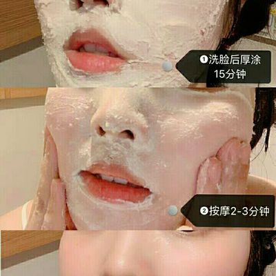 范冰冰同款面膜