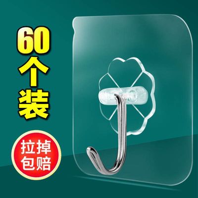拖把挂架