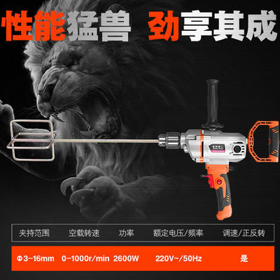 M大功率