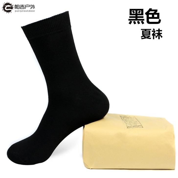 正品高档男士袜子 232821f4-9a3a-429b-ac28-bcc198c350bc.jpg
