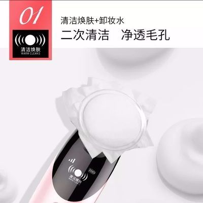 多功能美容器