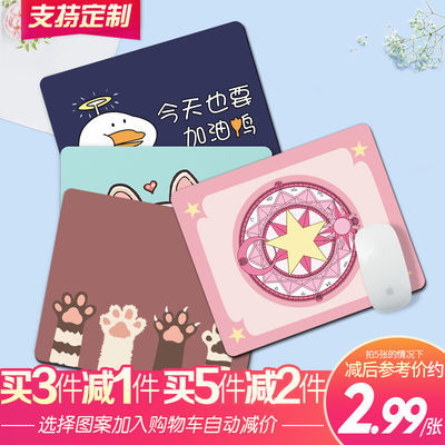 鼠标垫长
