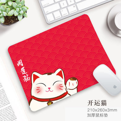 鼠标垫长