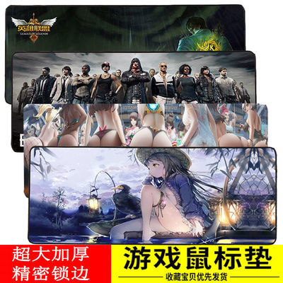 鼠标垫长