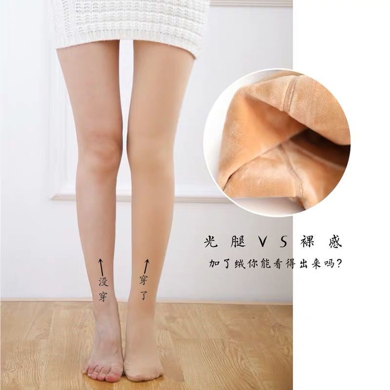 打底袜春秋新款 80
