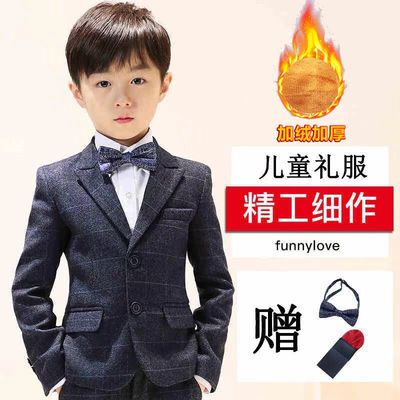 四件套不含馬甲