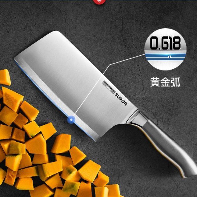 日本品牌技术进口苏泊尔不锈钢菜刀家用厨房刀具套装切菜刀切肉刀
