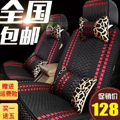 卡通可爱座垫