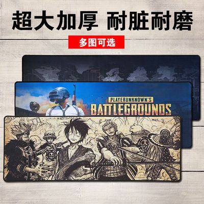 鼠标垫长