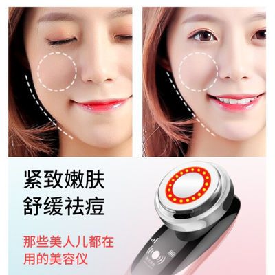多功能美容器