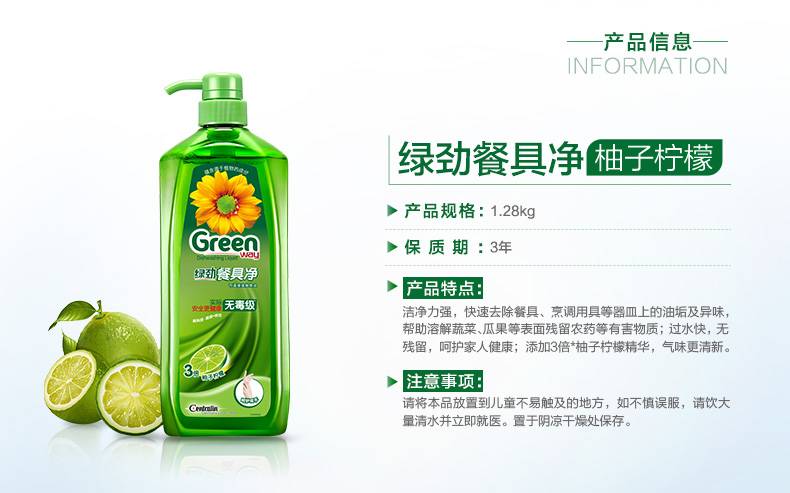 怎样洗碗又快又干净又去油 70