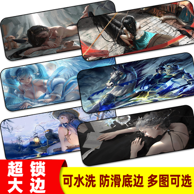 鼠标垫长