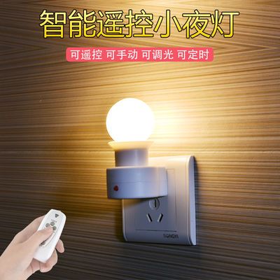 床头灯灯泡