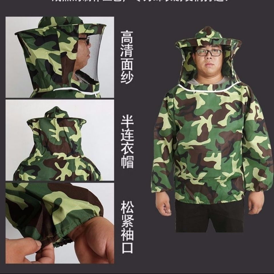 Anti bee clothing, beekeeping clothing, protective clothing, thickened full set of beekeeping and catching clothing, one-piece half body clothing, camouflage bee clothing and bee hat