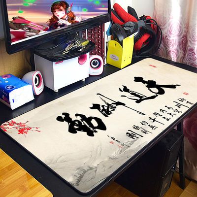 鼠标垫长