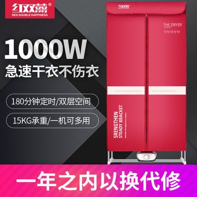 內衣消毒機