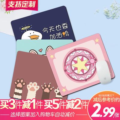 鼠标垫长