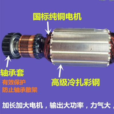 M大功率