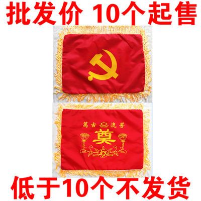 用旗字起名字好嚒 旗字取名忌讳