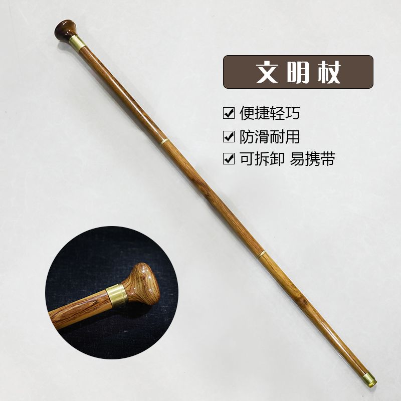 文明杖文明棍老人助行器 可拆卸红木手杖防滑轻便