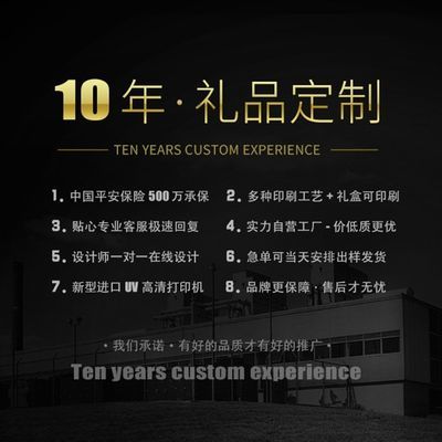 移动定制