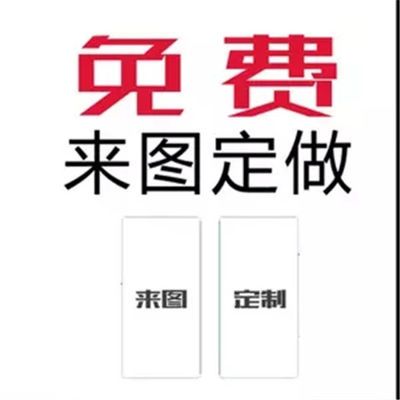 移动定制