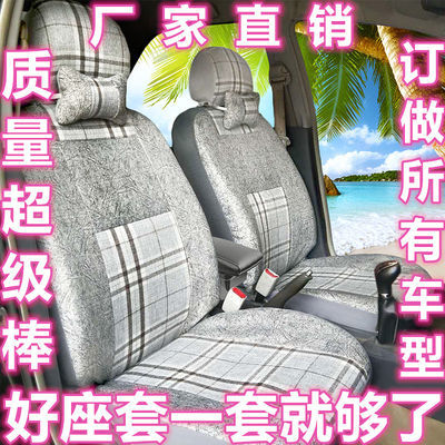 卡通可爱座垫