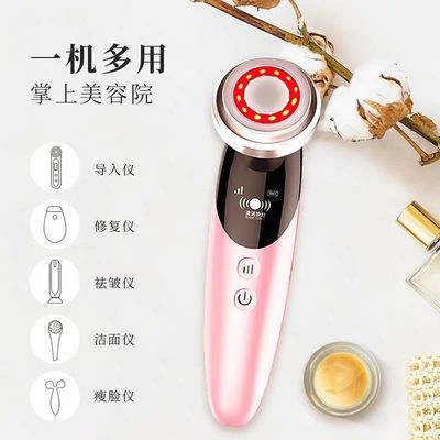 多功能美容器
