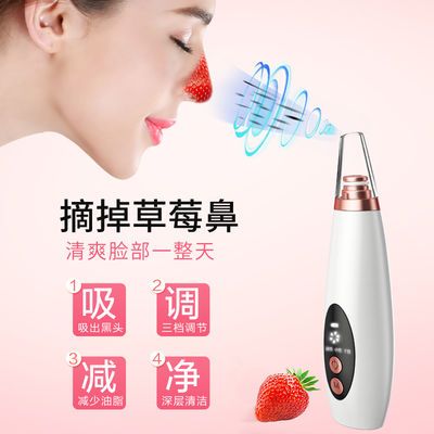 多功能美容器