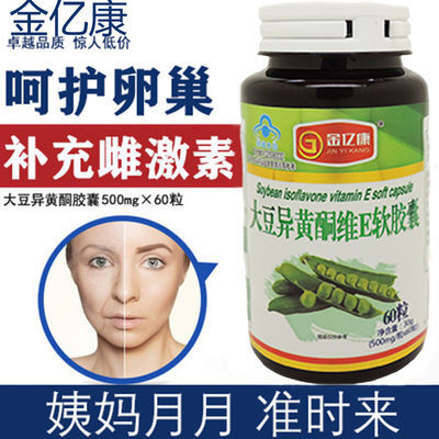 更年期