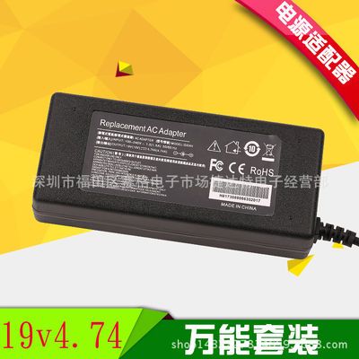 充电器电源线