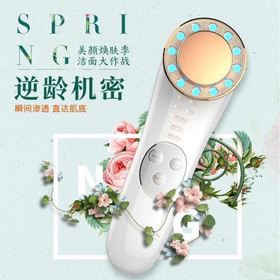多功能美容器