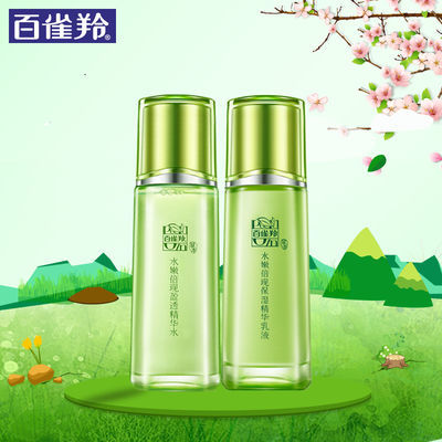 珂润保湿滋润乳霜