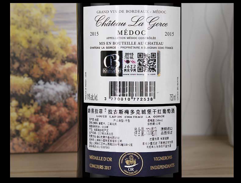 红酒路易拉菲法国干红葡萄酒原瓶进口2瓶礼盒装750ml送礼酒送酒杯